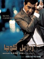 《卑劣的街头》高清4K·韩剧·高分黑帮电影·阿里云盘下载·免费在线观看