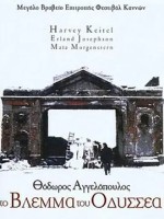 尤里西斯的凝视 1995希腊历史战争 阿里云盘 百度网盘下载观看
