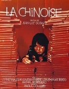 中国姑娘 1967法国喜剧 高清1080p 阿里云盘 百度网盘下载观看