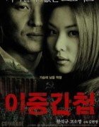 双重间谍(2003)韩国动作.阿里云盘.百度网盘下载观看