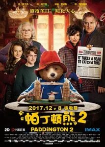 帕丁顿熊2(2017)英国动画电影.高清1080P.阿里云盘.百度网盘下载观看